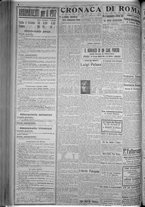 giornale/TO00185815/1916/n.347, 5 ed/002
